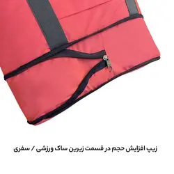 ساک سفری آیمکس مدل MAX029