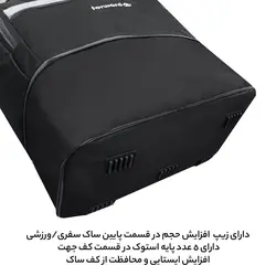 ساک سفری 85 لیتری فوروارد مدل FCLT99019