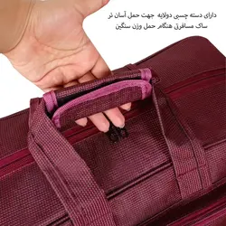 ساک سفری گوگانا مدل GOOG-0023