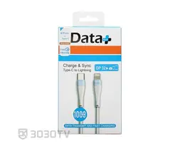 کابل شارژ تلفن همراه USB-C به لایتنینگ دیتا پلاس مدل DP32 طول ۱ متر