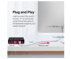 سوییچ شبکه گیگابیتی ۵ پورت مرکوسیس مدل MS105G