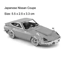 پازل سه بعدی فلزی Nissan Coupe