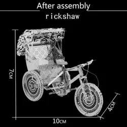پازل فلزی سه بعدی Rickshaw