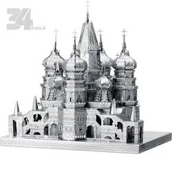 پازل فلزی سه بعدی کلیسای جامع سنت باسیل