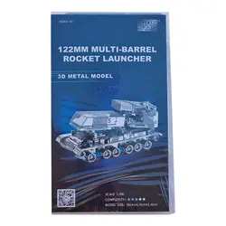 پازل فلزی سه بعدی مدل Multi-Barrel Rocket Launcher
