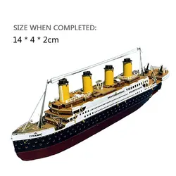 پازل فلزی سه بعدی Titanic