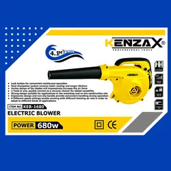 دمنده و مکنده 680 وات کنزاکس مدل KEB-1680