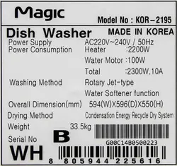 ماشین ظرفشویی رومیزی مجیک مدل 2195BW