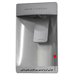 یخچال فریزر ال جی مدل B2014PS