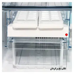 یخچال فریزر توشیبا مدل TFR-GR-R70UT-W