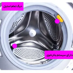 ماشین لباسشویی ال جی مدل WM-1057CS