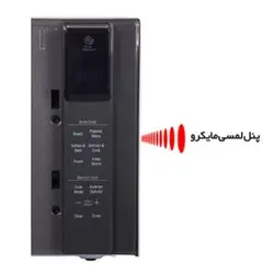 مایکروویو ال جی مدل MG42S - فروش آنلاین لوازم خانگی سی و هفت ده 3710