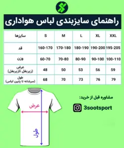 لباس آستین بلند سوم رئال مادرید2018-یراهن تک
