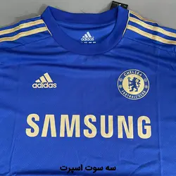 لباس کلاسیک اول چلسی ۲۰۱۲/۱۳-پیراهن تک