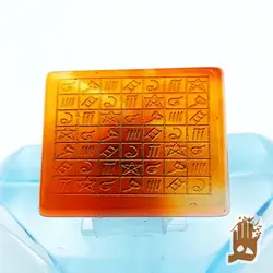 سنگ عقیق پرتغالی طبیعی با حکاکی هفت شرف الشمس