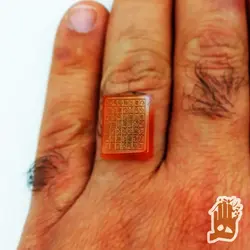 سنگ عقیق پرتغالی طبیعی با حکاکی هفت شرف الشمس