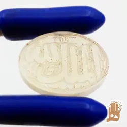 سنگ عقیق کبود طبیعی با حکاکی ذکر الملک لله (خط کوپال)