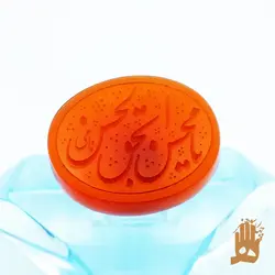 سنگ عقیق سرخ خراسانی با حکاکی نام شریف یا محسن بحق الحسن