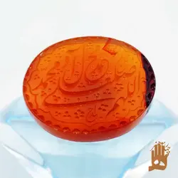 سنگ عقیق پرتغالی یمنی با حکاکی ذکر شریف صلوات