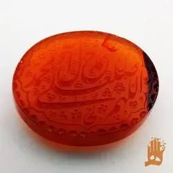 سنگ عقیق پرتغالی یمنی با حکاکی ذکر شریف صلوات