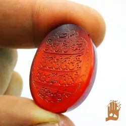 سنگ عقیق سرخ خراسانی با حکاکی سوره فلق و الملک لله و العزه لله جمیعاً