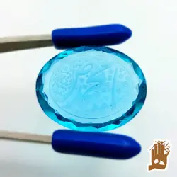 سنگ توپاز آبی سنتاتیک با حکاکی یا محمد (ص)