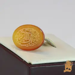 سنگ عقیق پرتغالی خراسانی با حکاکی الملک لله الواحد القهار