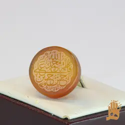 سنگ عقیق پرتغالی خراسانی با حکاکی پنج تن آل عبا