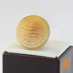 سنگ عقیق پرتغالی خراسانی با حکاکی علی مع الحق و الحق مع علی