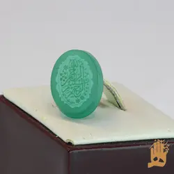 سنگ عقیق سبز خراسانی با حکاکی بسم الله الرحمن الرحیم