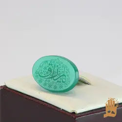 سنگ عقیق سبز خراسانی با حکاکی یا رزاق