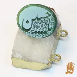 سنگ عقیق سبز خراسانی با حکاکی یا حسین