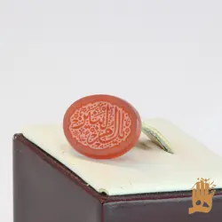 سنگ عقیق سرخ خراسانی با حکاکی یا ام البنین