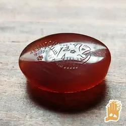 سنگ عقیق سرخ یمنی با حکاکی ذکر لاحول ولا قوه الابالله و زیر نویسی ماشا الله استغفر الله