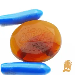سنگ عقیق سرخ یمنی با حکاکی سوره طلاق