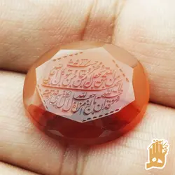 سنگ عقیق سرخ یمنی با حکاکی سوره طلاق