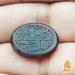 سنگ عقیق سرخ خراسانی حکاکی آیه ۱۳ سوره مبارک رعد