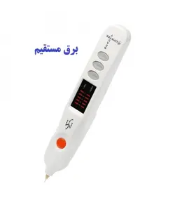 پلاسما پن اورجینال بیوتی سه کاره مانستر  Plasma Pen Manester