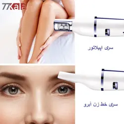 ست زیبایی چند کاره ۷ در ۱ مارسک مدل MS-۶۷۷۷