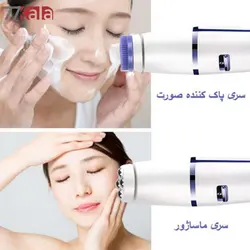 ست زیبایی چند کاره ۷ در ۱ مارسک مدل MS-۶۷۷۷