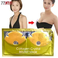 ماسک کلاژن ساز سینه Collagen crystal breast mask