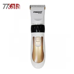 ماشین اصلاح پروموزر Promozer مدل9801