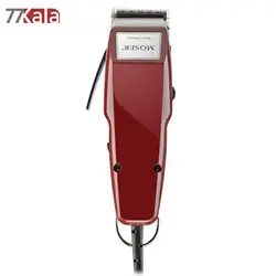 ماشین اصلاح موزر Moser آلمان مدل 1400