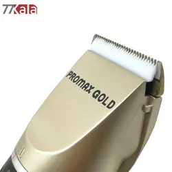 ماشین صلاح پرو مکس گلد مدل 121