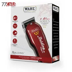 ماشین اصلاح وال Wahl balding مدل balding