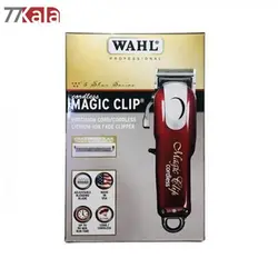 ماشین اصلاح وال مجیک کلیپ شارژی MAGIC CLIP
