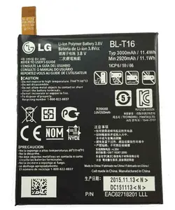 باتری اصلی گوشی ال جی LG G Flex 2