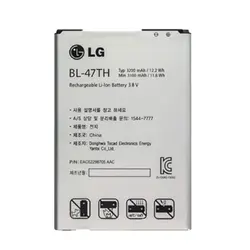 باتری اصلی گوشی ال جی LG Optimus G Pro 2 F350