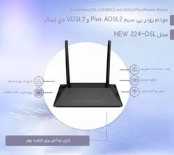 مودم روتر بی سیم ADSL2/VDSL2 دی لینک مدل DSL-224