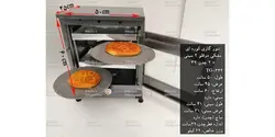 تنور گازی کوره ای مشکی دو سینی و 2 چدن 32  ۹۰ کالا مدل TG-344